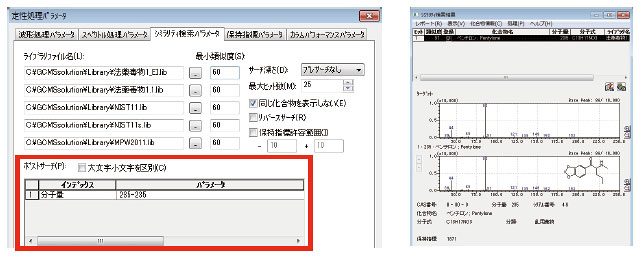 GCMS-QP2020 NX ļɫ