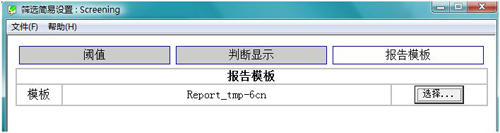 EDX-LE Plus 能量色散型X射线荧光分析仪