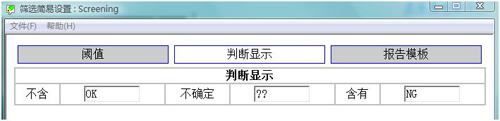EDX-LE Plus 能量色散型X射线荧光分析仪