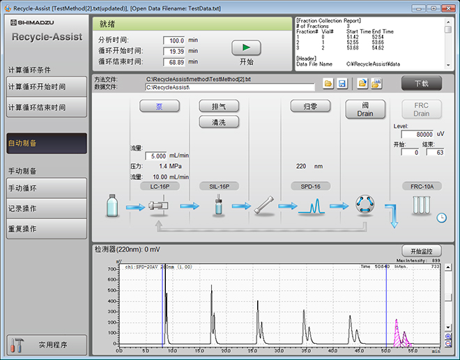 Essentia Prep LC-16P(图5)