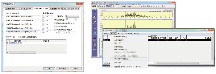GCMS-QP2020 NX 单四极杆型气相色谱质谱联用仪(图19)