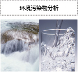 GCMS-TQ8050 NX 三重四极杆型气相色谱质谱联用仪(图19)