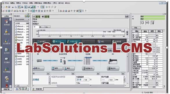 高效液相色谱串联质谱检测系统 LCMS-8050 CL LCMS-8040 CL(图5)