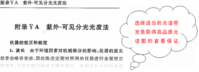 UV-1780 紫外可见分光光度计(图4)