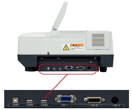 UV-1780 紫外可见分光光度计(图12)