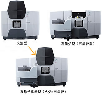 AA-7000系列原子吸收分光光度计(图3)
