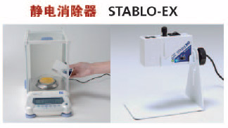 分析天平AUW/AUX/AUY系列(图50)