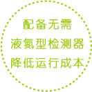 EDX-LE Plus 能量色散型X射线荧光分析仪(图9)