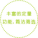 EDX-LE Plus 能量色散型X射线荧光分析仪(图12)