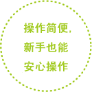 EDX-LE Plus 能量色散型X射线荧光分析仪(图19)