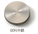 EDX-7000/8000/8100 能量色散型X射线荧光分析装置(图12)