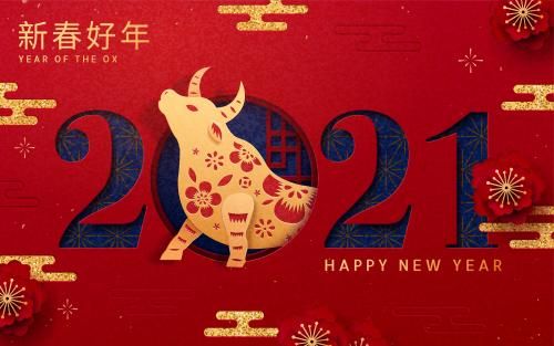 捷森预祝各位好友及全体员工元旦快乐！(图1)