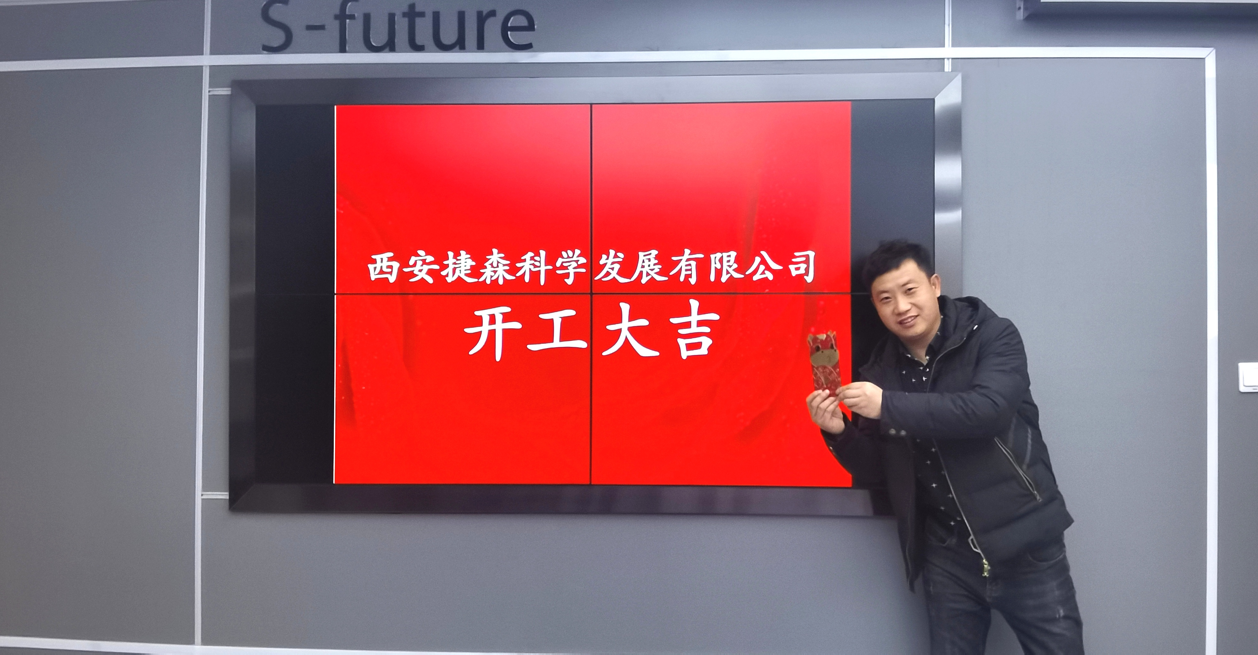 开工大吉 ，鸿篇新起！2021，赢战牛年！(图3)