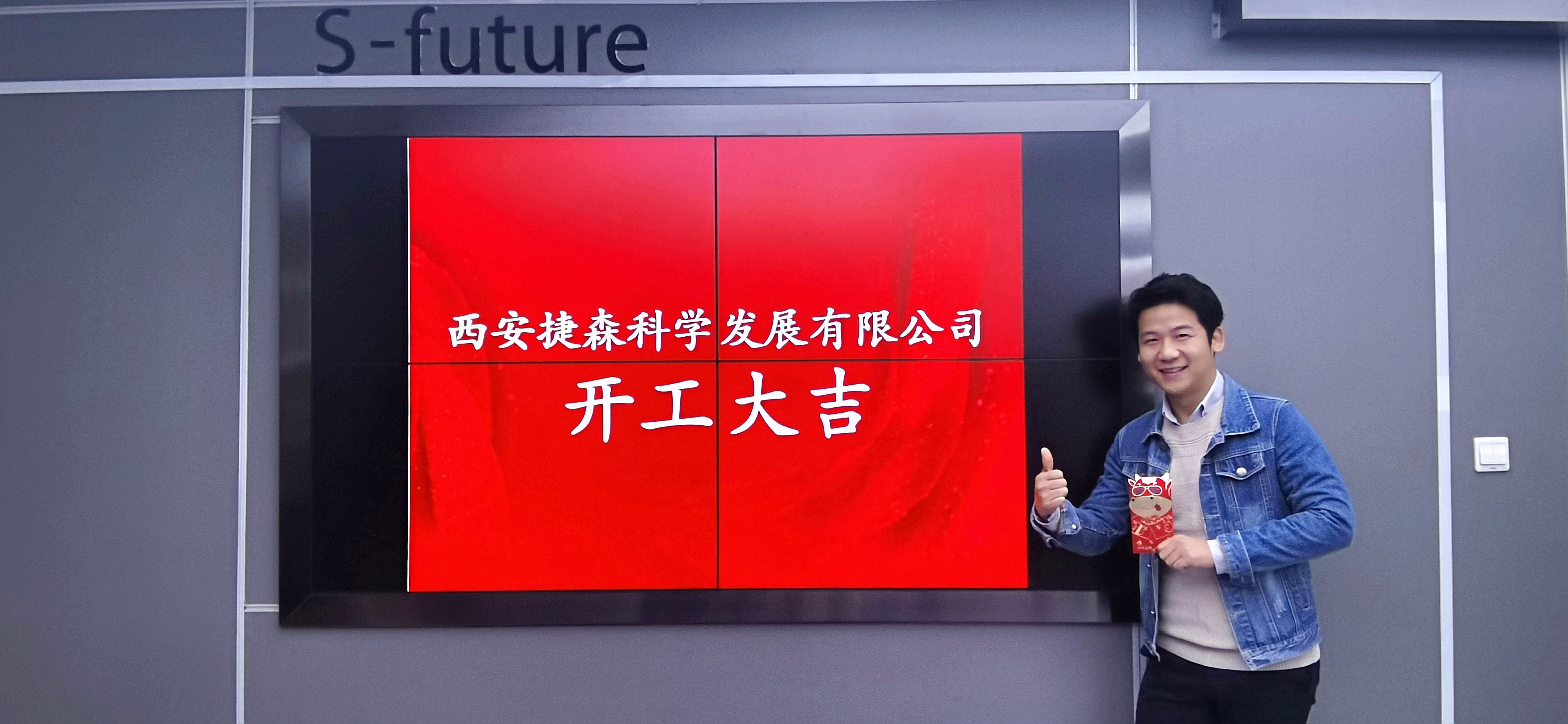 开工大吉 ，鸿篇新起！2021，赢战牛年！(图4)