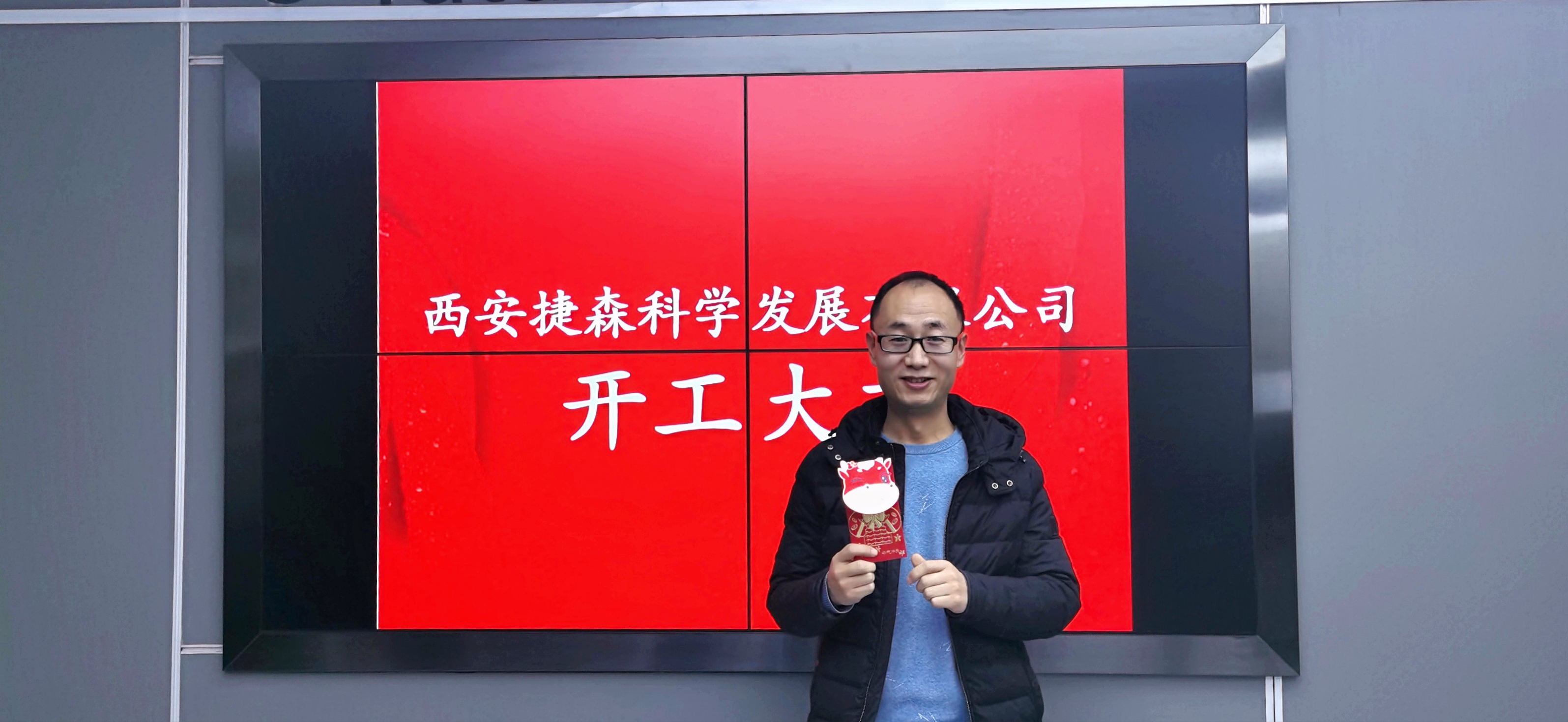 开工大吉 ，鸿篇新起！2021，赢战牛年！(图5)