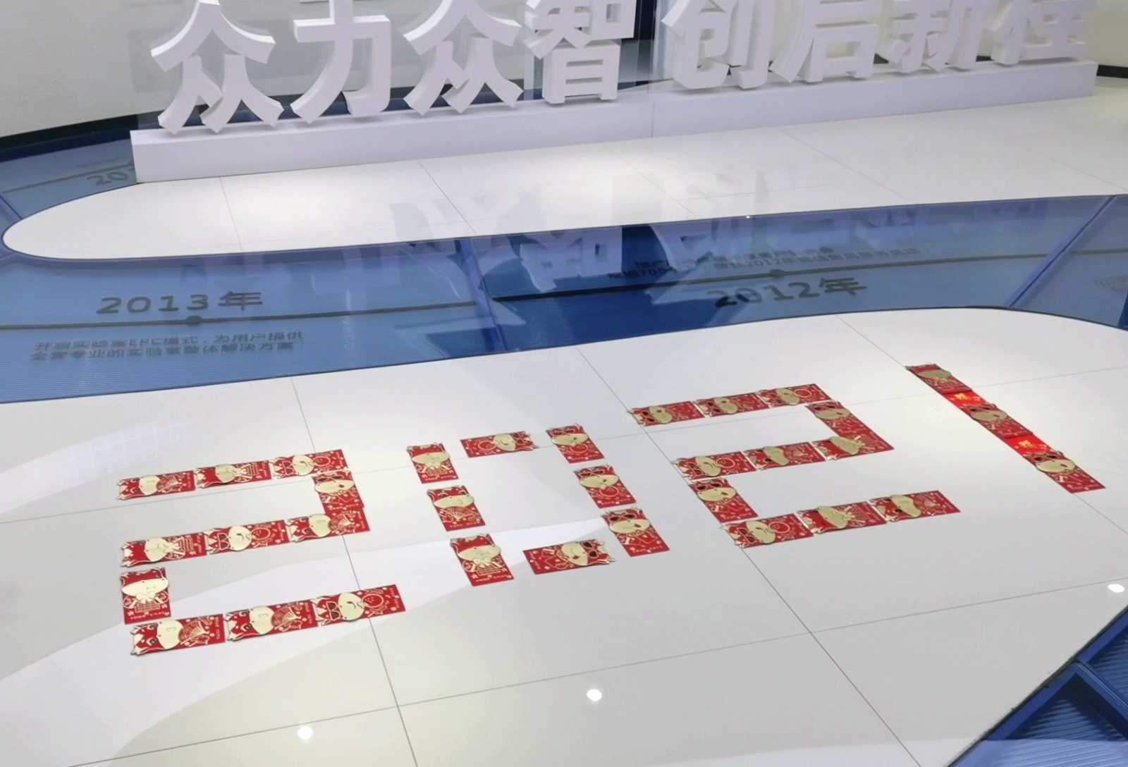 开工大吉 ，鸿篇新起！2021，赢战牛年！(图6)