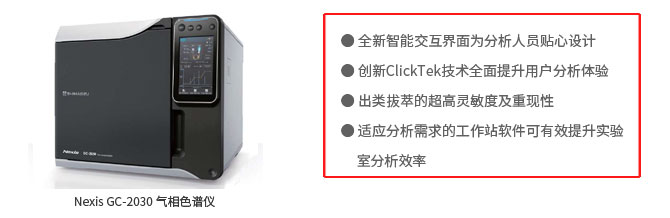 解决方案 | 化药及药用辅料通则部分第三篇 脂肪与脂肪油测定法更新解读及应对方案(图8) 解决方案 | 化药及药用辅料通则部分第三篇 脂肪与脂肪油测定法更新解读及应对方案(图8)