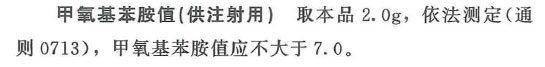 解决方案 | 化药及药用辅料通则部分第三篇 脂肪与脂肪油测定法更新解读及应对方案(图10) 解决方案 | 化药及药用辅料通则部分第三篇 脂肪与脂肪油测定法更新解读及应对方案(图10)